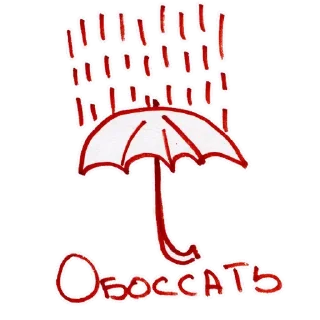 ☔