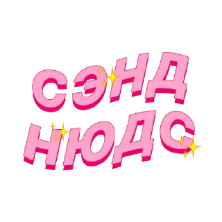 🔞