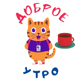 ☕️
