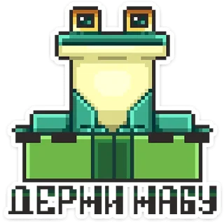 🐸