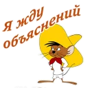 😠