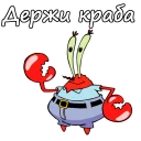 🤚