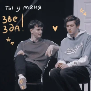 💫