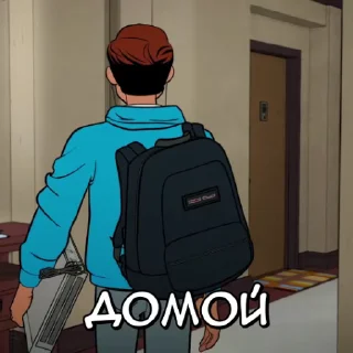 🏠