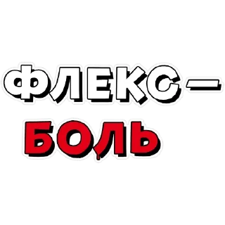 💉