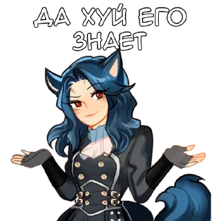 🤷‍♀️