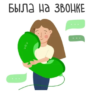 📞