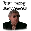 😎