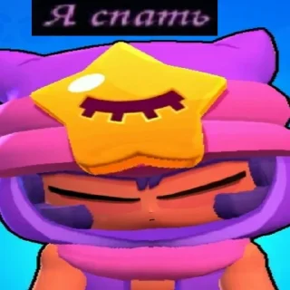 🥱