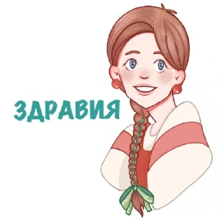 Seraphima