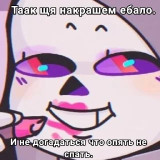 😁