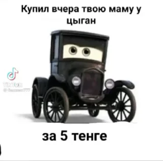 🇰🇿