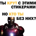 😏