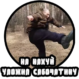 👊