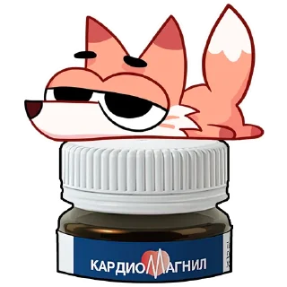 💊