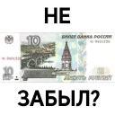 💲