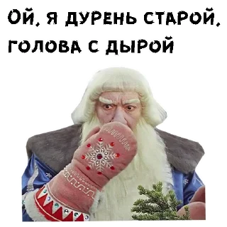 😱