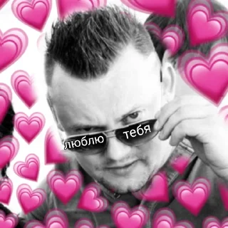 ❤