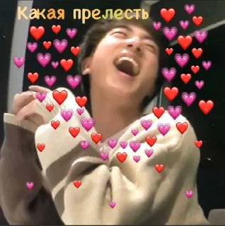 😍