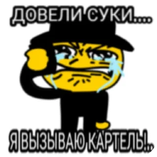 😭