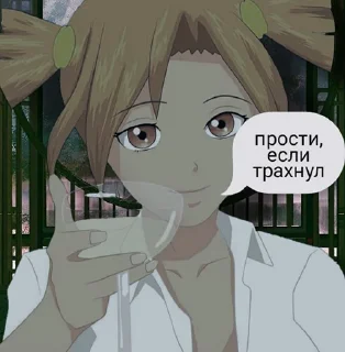 🍷