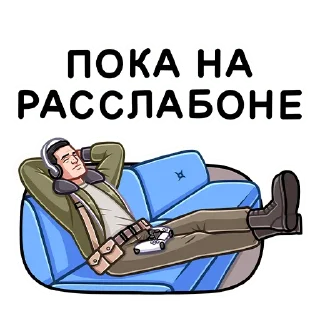 😎