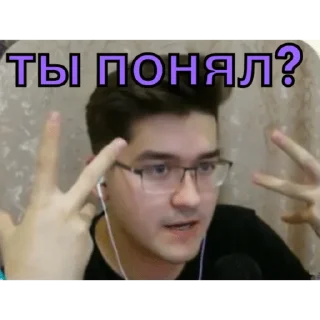 😠