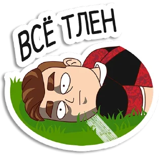 🏉