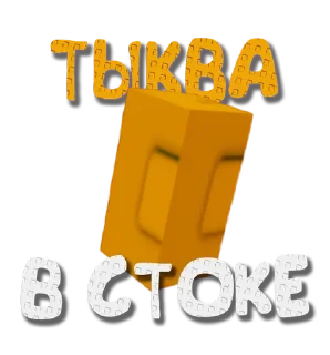 🎃