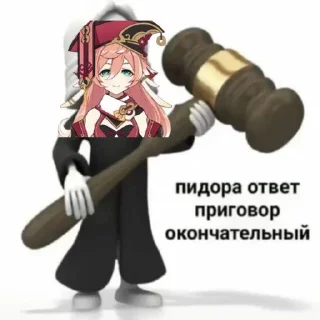 👩‍⚖️