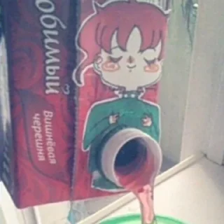 😔