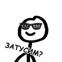 😎