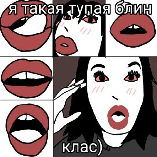 💋