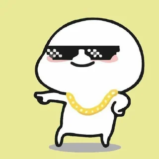 😎