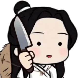 🔪