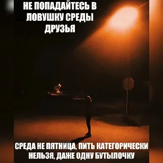🍾