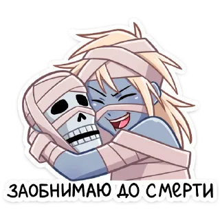 💀