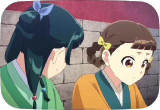 😠