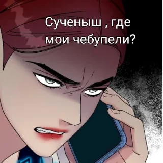 😠