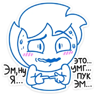 🥺
