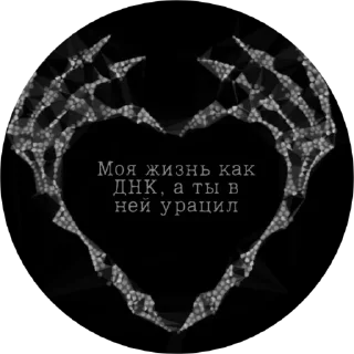 💔