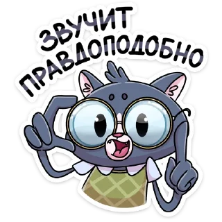 😎