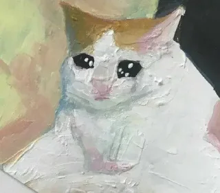 🥺