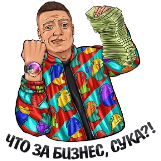 😎