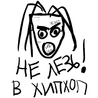 Кизяка (@TgSticker)