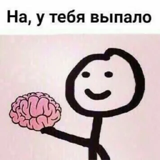 😁