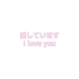 💗