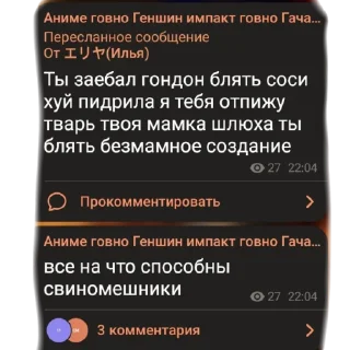💩