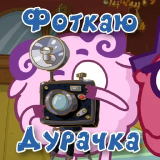 😁