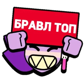 💪